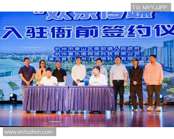 杭州排球队转型纪实：从传统到现代的奋斗与蜕变之路