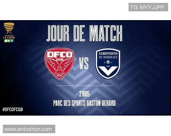 第戎与摩纳哥对决前瞻分析及比赛结果预测探讨