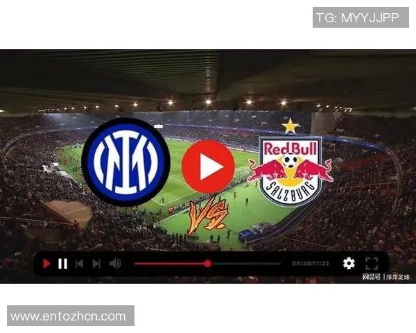 皇家社会迎战萨尔茨堡力争欧战小组赛首胜的关键对决