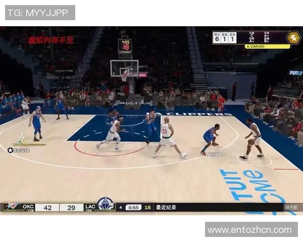 雷霆与快船精彩对决录像回放全程回顾与精彩瞬间分析