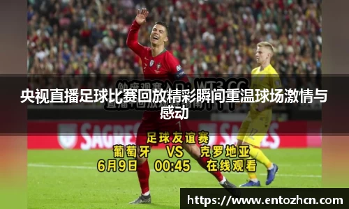 金年会体育